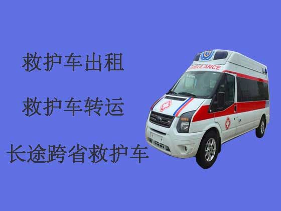 阳江长途跨省救护车出租转运